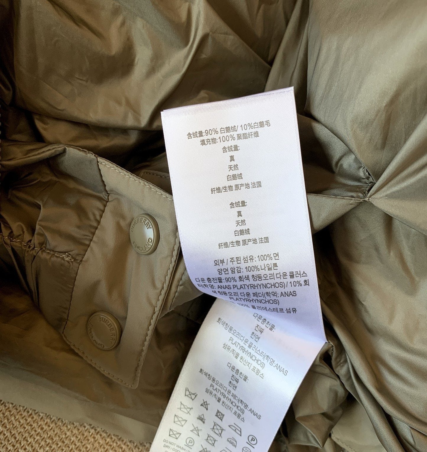 Burberry Short Quilted Puffer Jacket — neck_label