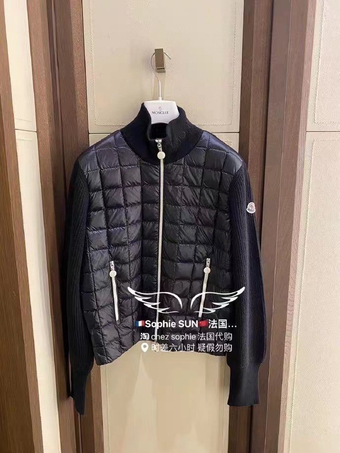 Moncler Quilted-Front Zip Jacket — front